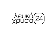 Leukoxriso24 - Ραφαηλ Γιαννόπουλος, Κοσμήματα