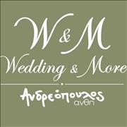 Wedding plus More - Τακης Ανδρεοπουλος, Ανθοστολισμός, Wedding planner
