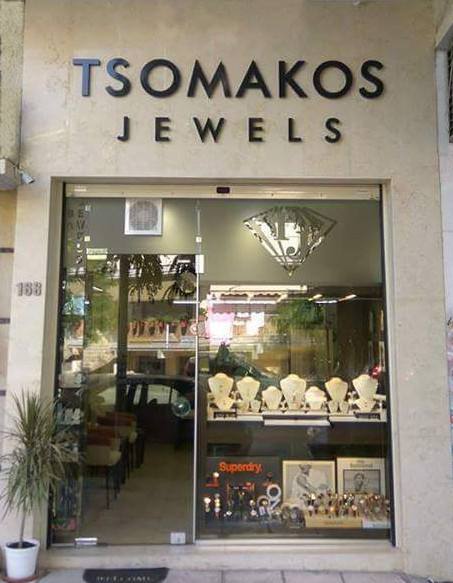 Tsomakos Jewels - Κώστας Λαδόπουλος, Κοσμήματα