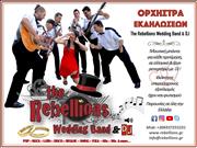 The Rebellions Wedding Band & DJ - Γιώργος Τρύφωνας, Ορχήστρες