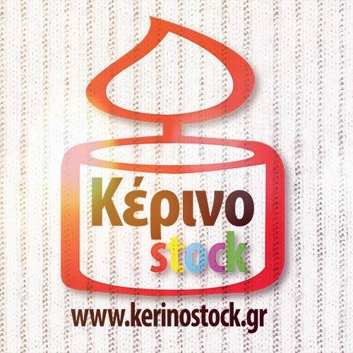 Kerino Stock - Στέφανος Χατζίογλου , Προσκλητήρια, Ανθοστολισμός, Στέ