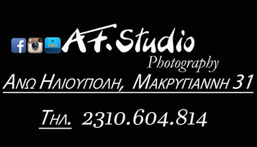 Af Studio photograhy - Αθανασιος Αλεξανδριδης, Φωτογράφοι