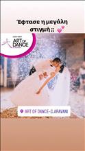 ART OF DANCE - ΓΕΩΡΓΙΑ ΑΡΑΒΑΝΗ, Σχολές χορού