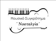 Nostalgia Music Events - Στέφανος Βρυνιώτης, Ορχήστρες