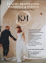 By Kalli - ΚΑΛΛΙΟΠΗ ΜΥΤΗΛΗΝΑΙΟΥ, Wedding planners