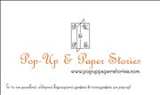 Pop-Up & Paper Stories - Φρανσουάζ Σμέλτς, Προσκλητήρια, Μπομπονιέρες,