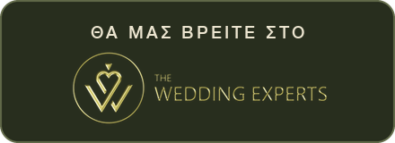 Σχεδιάγραμμα στο The Wedding Experts